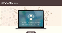 Desktop Screenshot of elektrolaboratoriya-moskva.com
